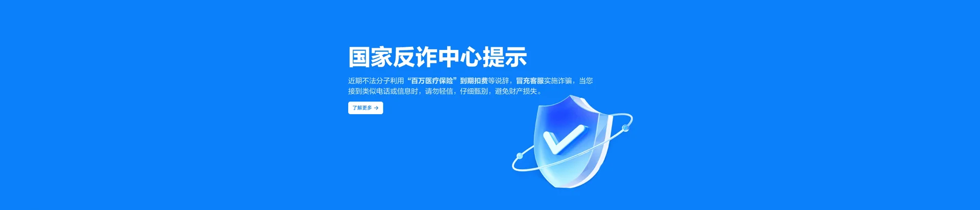 永丰县移动宽带