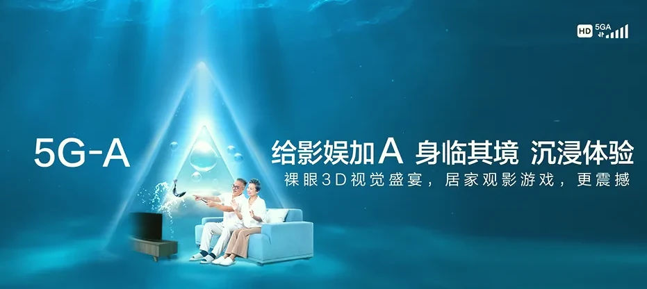 永丰县永丰县石马镇 移动宽带