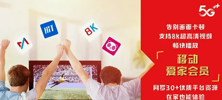 永丰县永丰县鹿冈乡 移动宽带