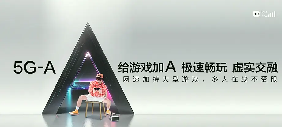 永丰县永丰县八江乡 移动宽带